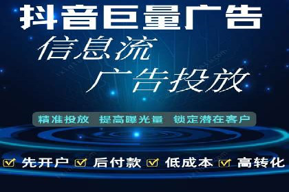微信信息流平台发展趋势分析