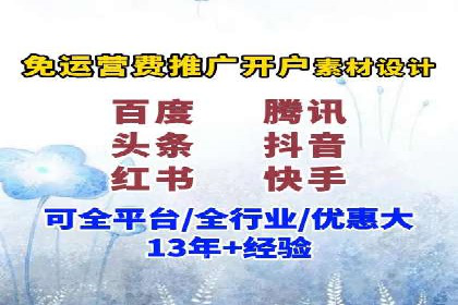 百度SEM竞价推广的五大成功案例：看企业如何逆袭