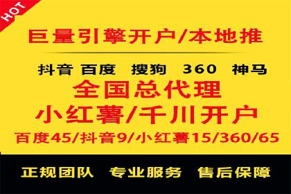 竞价广告案例分析：行业竞争激烈下的突围之路